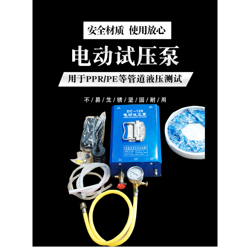 Home Improvement In Usa - Home improvement special electric pressure test
